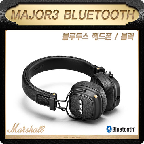 마샬 MAJOR3 BLUETOOTH/블랙/블루투스 헤드폰