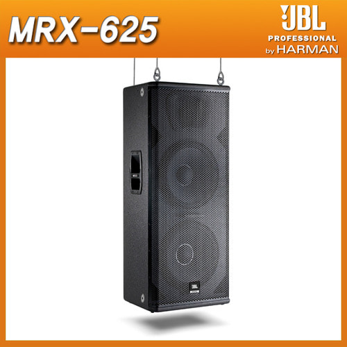 JBL MRX625/15인치 듀얼스피커/1600W출력/개당