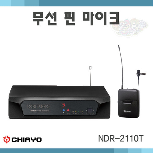 CHIAYO NDR2110T/무선핀마이크세트/치야요 NDR-2110T