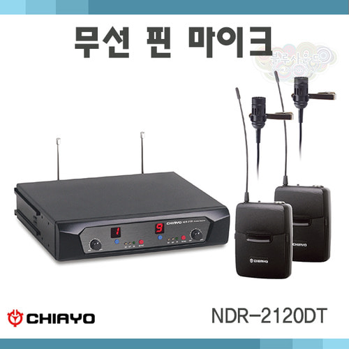 CHIAYO NDR2120DT/2채널/무선마이크/치야요NDR-2120DT