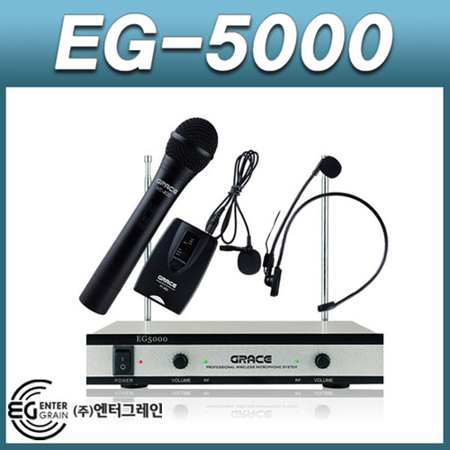 GRACE EG5000/무선마이크/무선2개 2채널//고급유닛