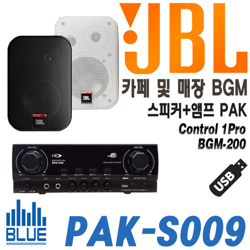 JBL PAK-S009/앰프+스피커 2개/CONTROL1PRO+BGM200
