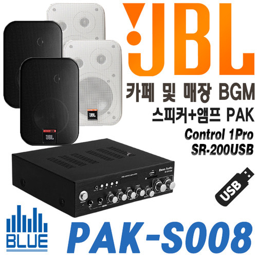 JBL PAK-S008/앰프+스피커 4개/CONTROL1PRO+SR200USB