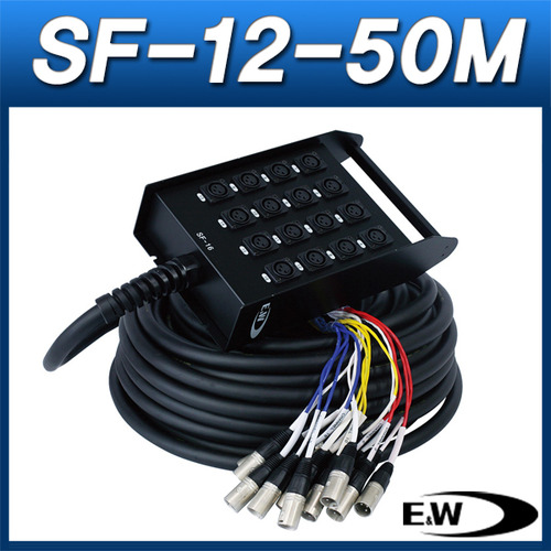 ENW SF-12-50M/케이블(박스형)/캐논암 12채널 박스+50M
