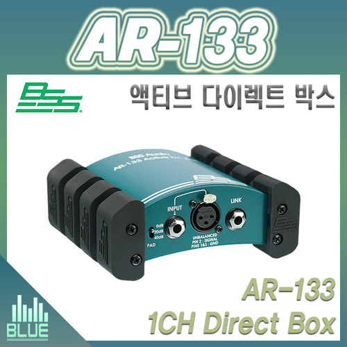 BSS AR133/액티브 다이렉트박스/DI-BOX AR-133
