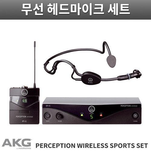 AKG PT45 헤드용 무선마이크세트/Perception Wireless45 Sports Set