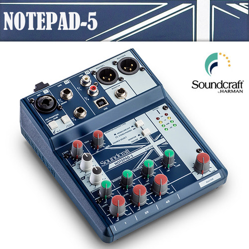 SoundCraft Notepad5/아날로그믹서/오디오인터페이스