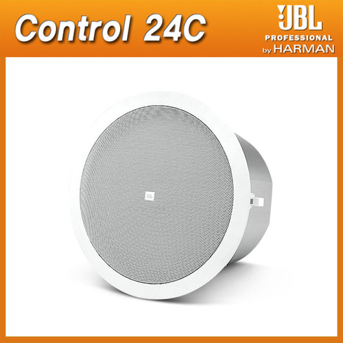 JBL CONTROL24C/실링스피커/천정용/1개가격