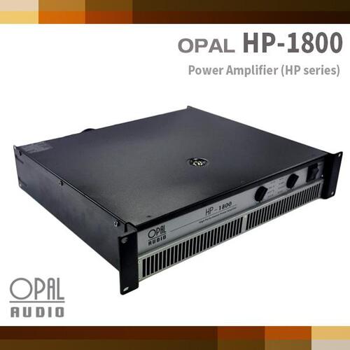 OPAL HP1800/파워앰프/스테레오앰프(HP-1800)