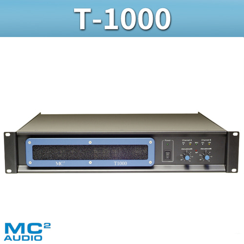 MC2AUDIO T1000/파워앰프/엠씨투오디오(T-1000)