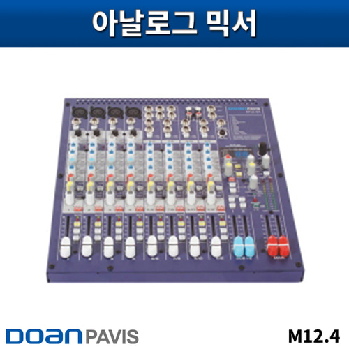 DOANPAVIS M12.4/오디오믹서/도안파비스/M12-4/M124