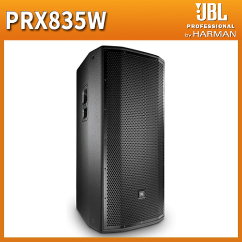 JBL PRX835W 15인치 1500W 3way 파워드 스피커