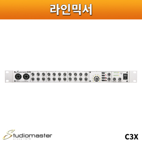 STUDIOMASTER C3X/라인믹서/스튜디오마스터/C-3X