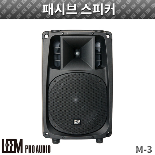 LEEM M3/1개/패시브스피커 (M-3)