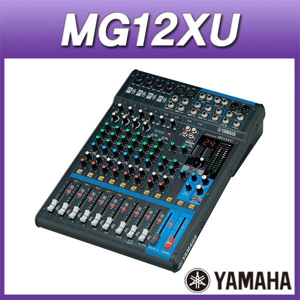 YAMAHA MG12XU 야마하믹서 12CH 이펙터내장,USB인터페이스 내장
