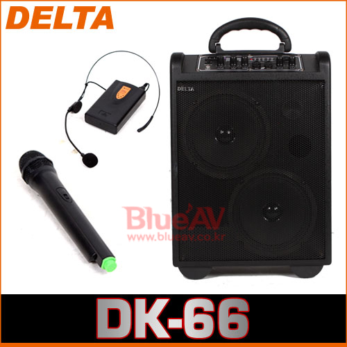 DELTA DK-66/이동형 앰프/120W/무선마이크2채널/USB,SD카드 MP3/충전식 이동형/DK66