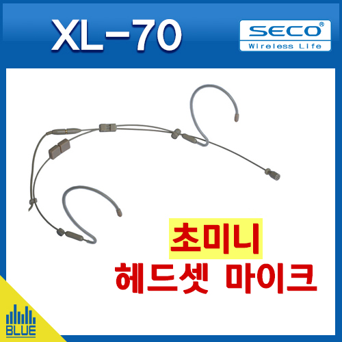 SECO XL70S/세코/무선마이크용/초미니 헤드셋마이크/귀 거는 타입/연극용/SECO 바디팩 전용(XL-70)