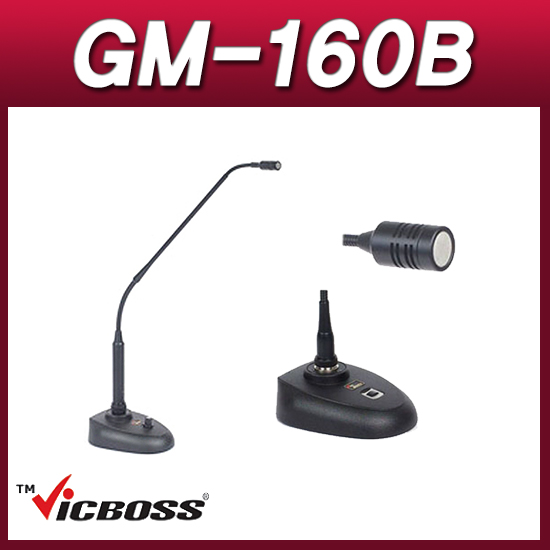 VICBOSS GM160B/구즈넥마이크/탁상용/GM-160B