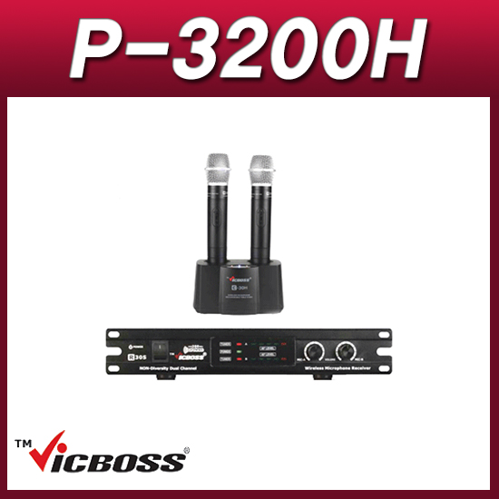 VICBOSS P3200H (핸드핸드세트) 무선마이크시스템 2채널 200MHz