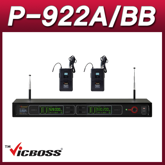 VICBOSS P922A/BB(핀핀세트) 무선마이크시스템 2채널 900MHz