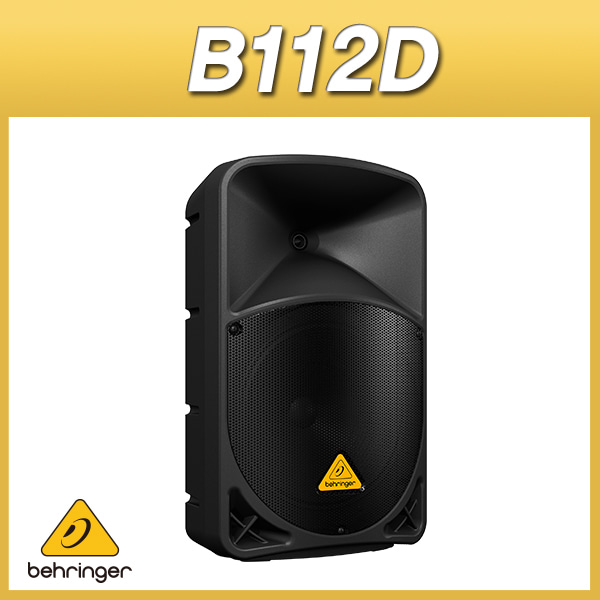 BEHRINGER B112D (1개) 베링거 액티브스피커