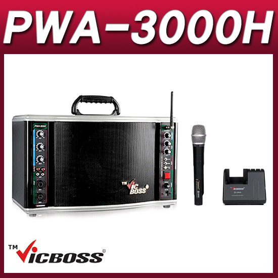 VICBOSS PWA3000H(핸드세트) 포터블앰프 1채널 충전형 이동식