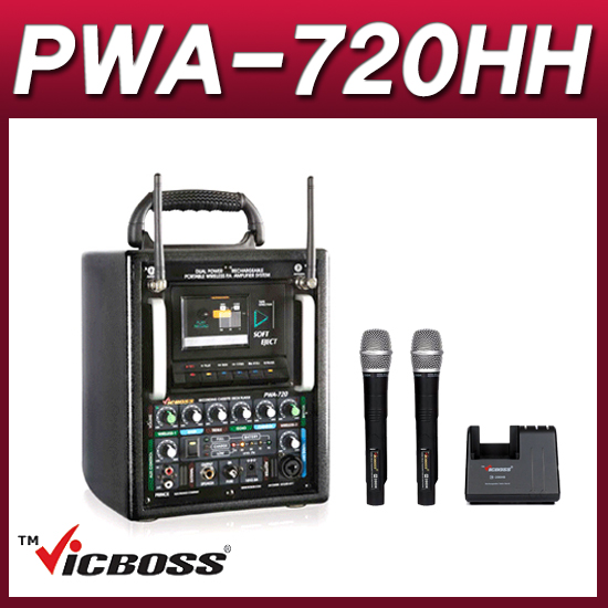 VICBOSS PWA720H(핸드핸드 세트) 포터블앰프 2채널 충전형 이동식