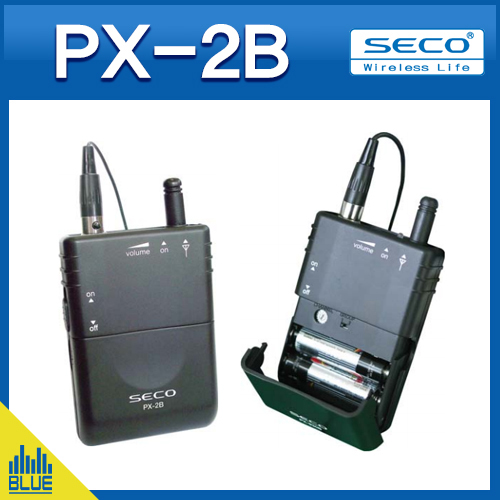 PX2B/무선송신기/바디팩마이크송신기/세코 핀송신기900MHz/바디팩마이크(SECO PX-2B)