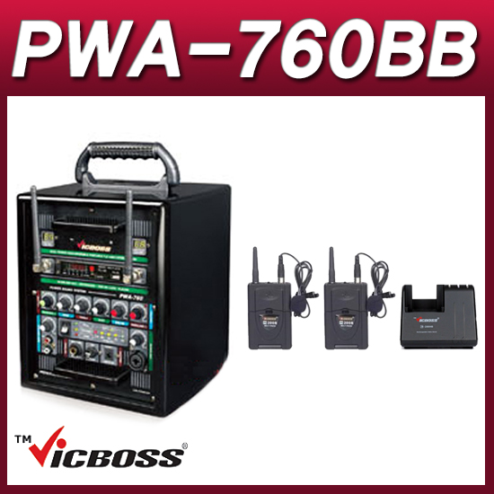 VICBOSS PWA760BB(핀핀 세트) 포터블앰프 2채널 충전형 이동식