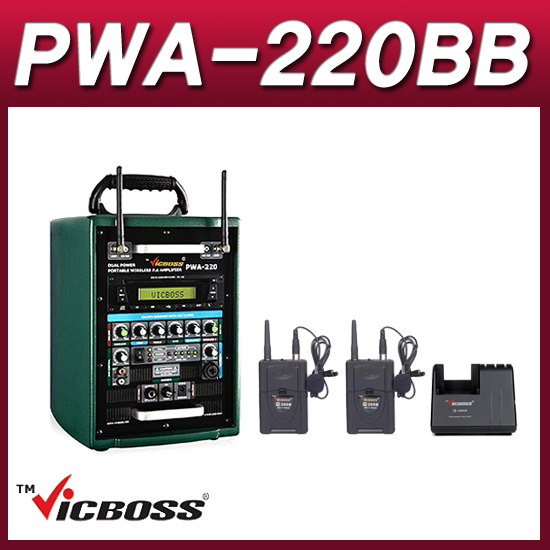 VICBOSS PWA220BB(핀핀 세트) 포터블앰프 2채널 충전형 이동식