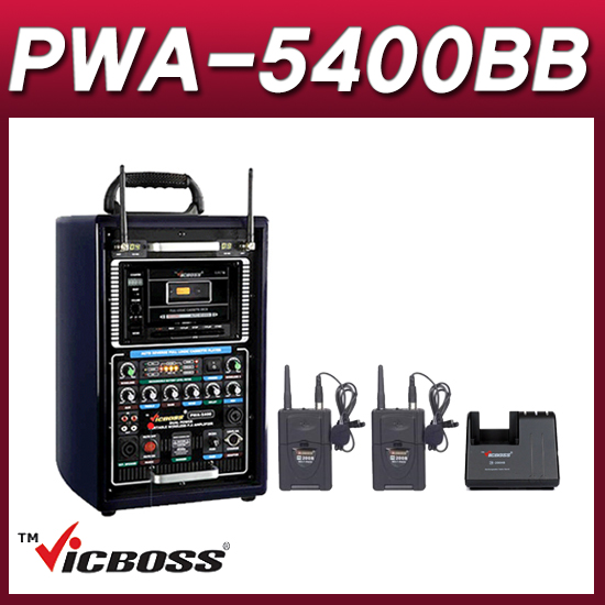 VICBOSS PWA5400BB(핀핀 세트) 포터블앰프 2채널 충전형 이동식