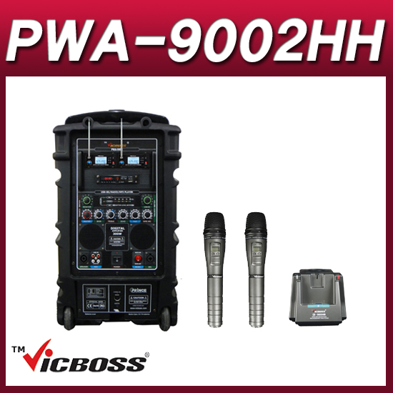 VICBOSS PWA9002HH(핸드핸드세트) 무선앰프 2채널 본체충전형