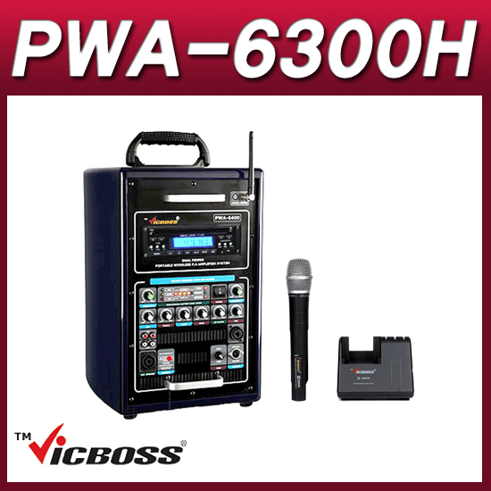 VICBOSS PWA6300H(핸드세트) 포터블앰프 1채널 충전형 이동식