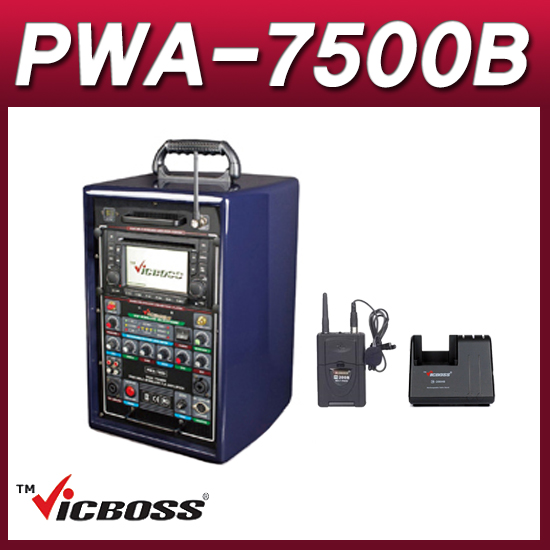 VICBOSS PWA7500H(핸드세트) 포터블앰프 1채널 충전형 이동식