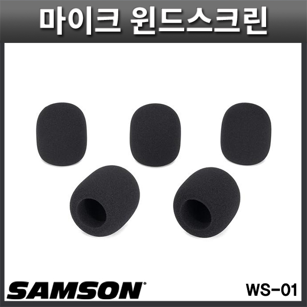 SAMSON WS1(5개들이) 마이크솜망 5개/다이나믹마이크,무선마이크용 솜망/Microphone Windcreen