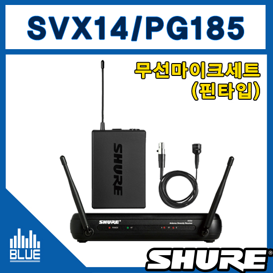 SHURE SVX14/CVL-X7  슈어무선핀마이크 세트/shure정품