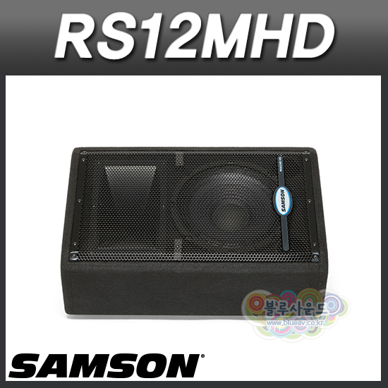 SAMSON RS12MHD 1개가격 샘슨 패시브모니터스피커