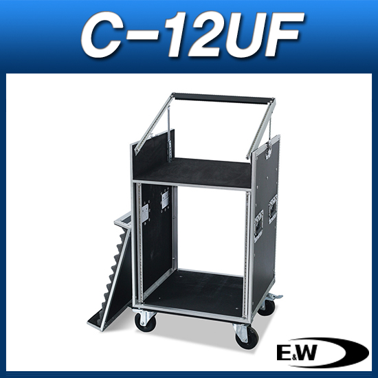 E&amp;W C-12UF/설치용 콤바인 케이스/상부믹서탑재가능/하드랙케이스/EW C12UF