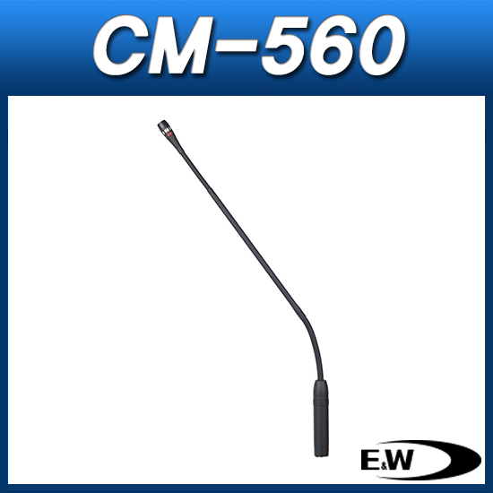 E&amp;W CM-560/고급 구즈넥 콘덴서마이크/초지향성/EW CM560