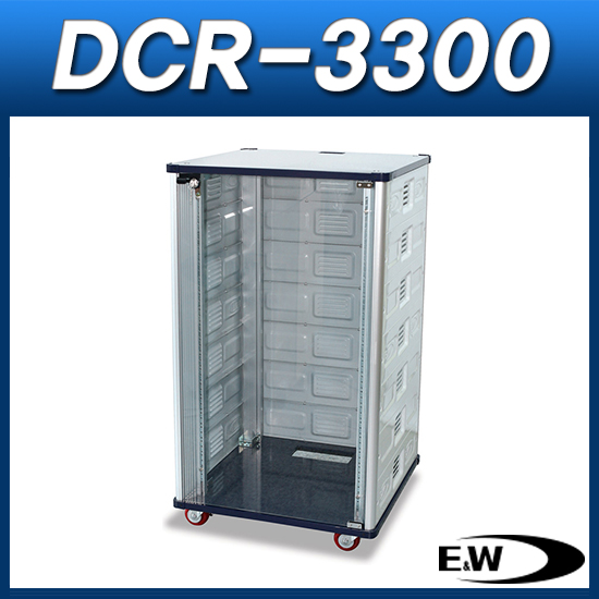 E&amp;W DCR-3300/33구/알루미늄케이스/간편조립/EW DCR3300