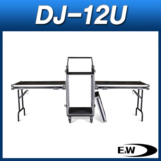 E&amp;W DJ-12U/DJ선반/콤바인케이스/상부믹서장착/이동형/고정식바퀴/EW DJ12U