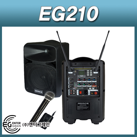 GRACE EG210/무선앰프/강의용앰프/충전식/무선마이크2개 핸드+핀/최대출력200W/USB/RADIO내장 (EG-210)