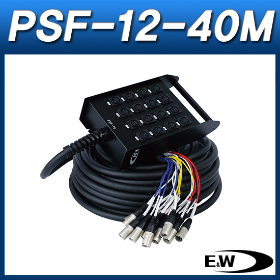 E&amp;W PSF-12-40M/케이블(박스형)/캐논암 12채널 박스+40M/EW PSF12-40M
