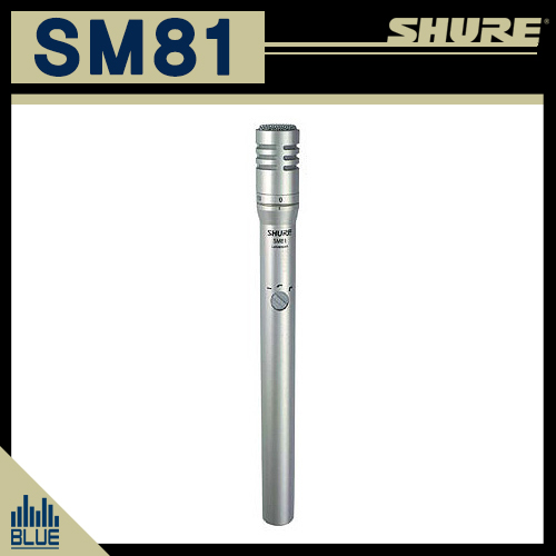 SHURE SM81-LC/슈어 마이크/콘덴서마이크/레코딩 악기수음용