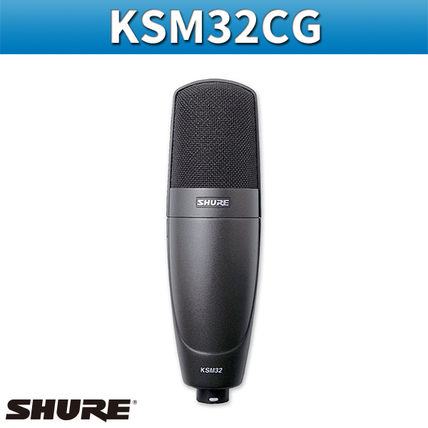 SHURE KSM32CG/콘덴서마이크/슈어(KSM32-CG, KSM32/CG)