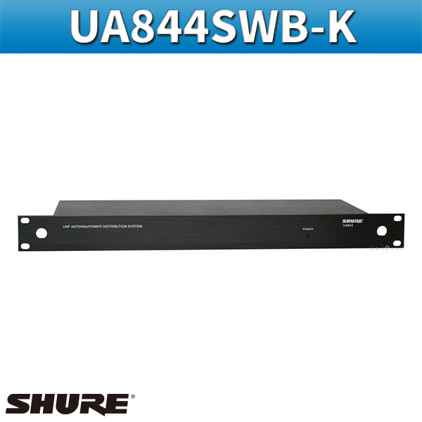 SHURE UA844SWBK/안테나 4분배기/슈어(UA844SWB-K)