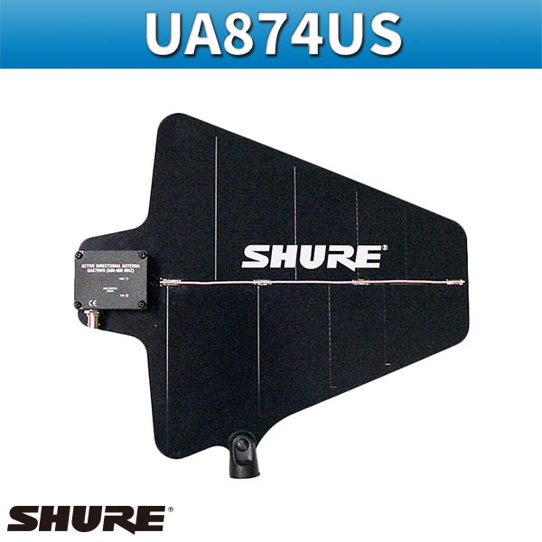 SHURE UA874US/외부안테나/슈어(UA874US)
