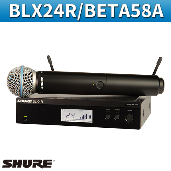 SHURE BLX24RK/BETA58 /무선 핸드마이크 세트/슈어(BLX24R/BETA58A)