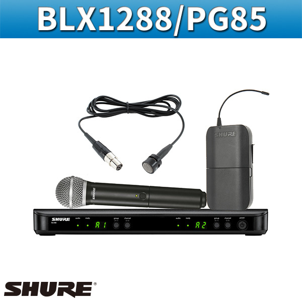 SHURE BLX1288PG85/2채널 무선 핸드+핀마이크 세트/슈어(BLX1288/PG85)