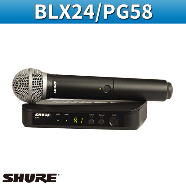 SHURE BLX24PG58/무선 핸드마이크 세트/슈어(BLX24/PG58)